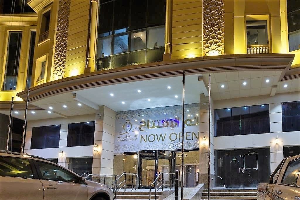 Al Bayraq Hotel La Meca Exterior foto